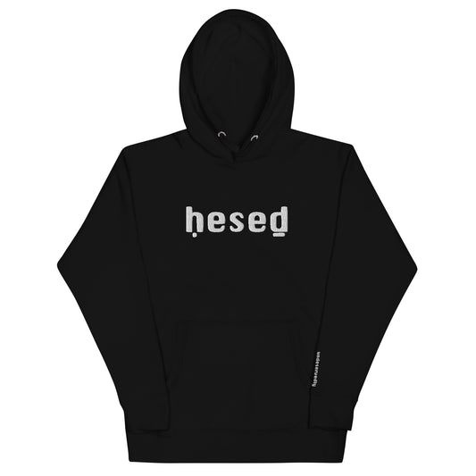 HESED - UNDESERVEDLY LOVED - HOODIE